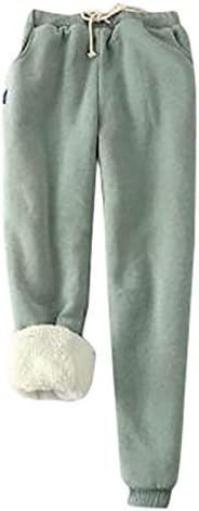 Thick Cozy sweatpants women
