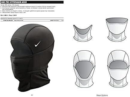 Thermal Balaclava Pro by Nike
